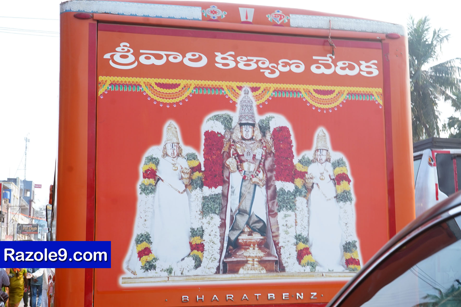 Srinivasa Kalyanam - vegivaaripalem - 2026
